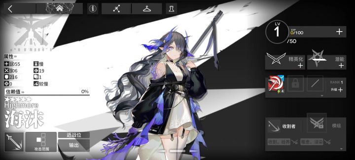 《水月与深蓝之树》收获截图