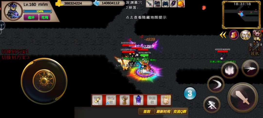 萌新尸王教学（无轮子）截图