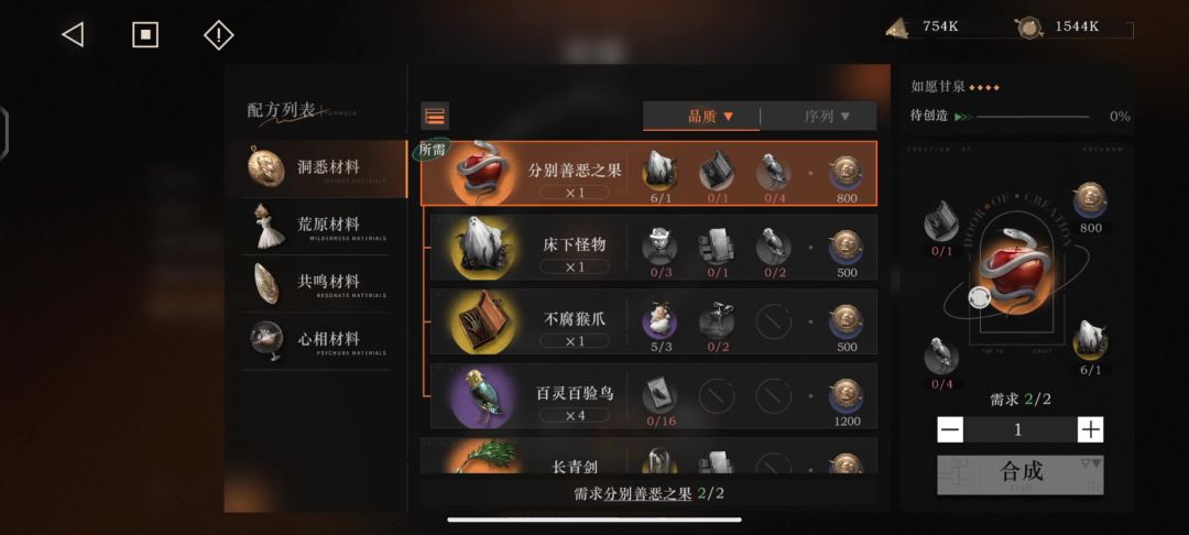 video-4783506