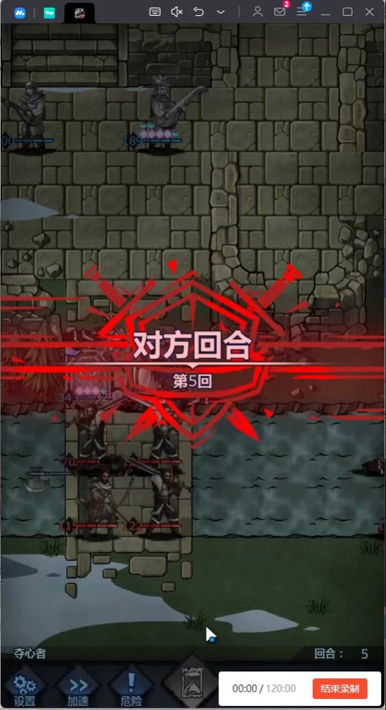 为啥我带了强化但是没有反伤?截图