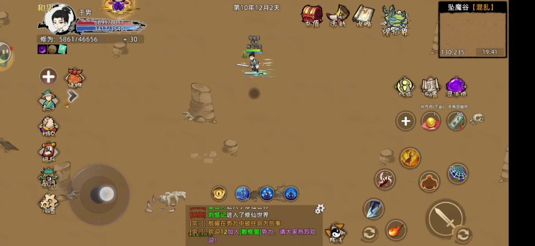 video-4783620