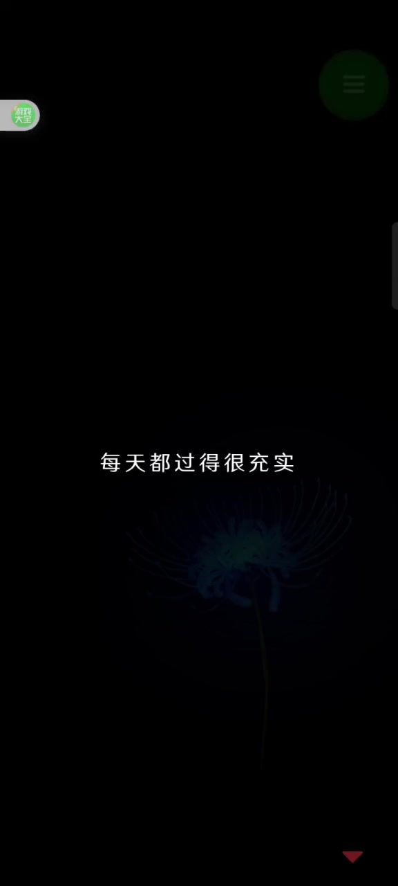 怪异揭示板第二章攻略截图