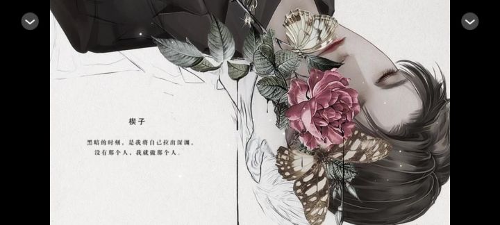 橙光作品推荐截图