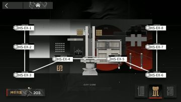 怀黍离 HS-EX-8突袭