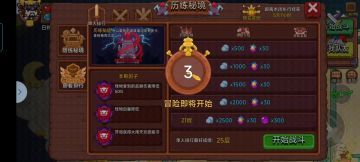 猴期骨万大致解法