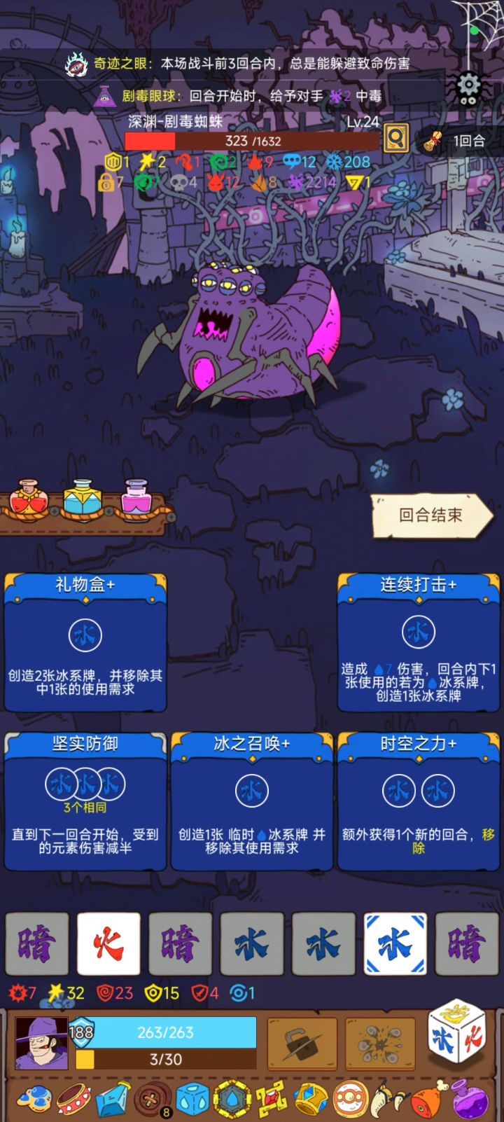 家人们，这个怎么解？截图
