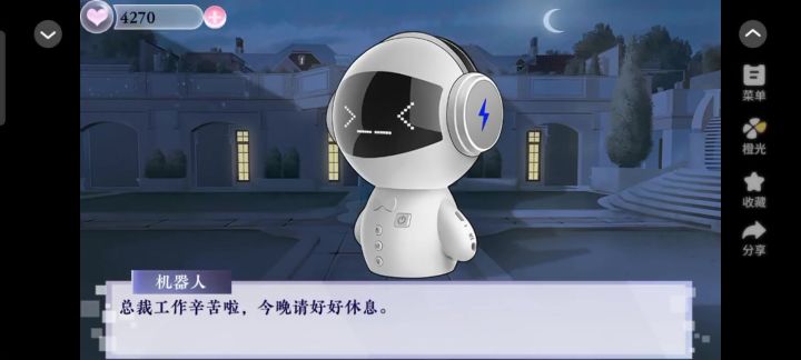 分享《娱乐掌门人》剧情截图