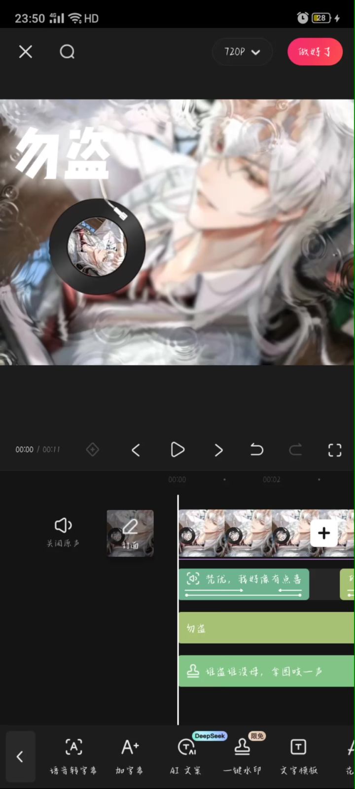 剪得艾尔小视频🥰🥰🥰截图