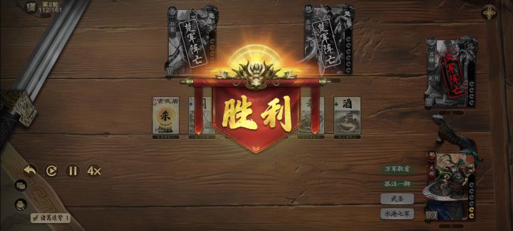 张辽得了MVP截图