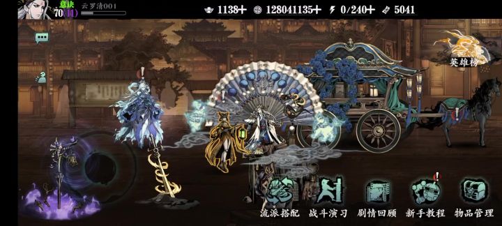 大佬们看下轻羽链子还有改进的地方吗截图