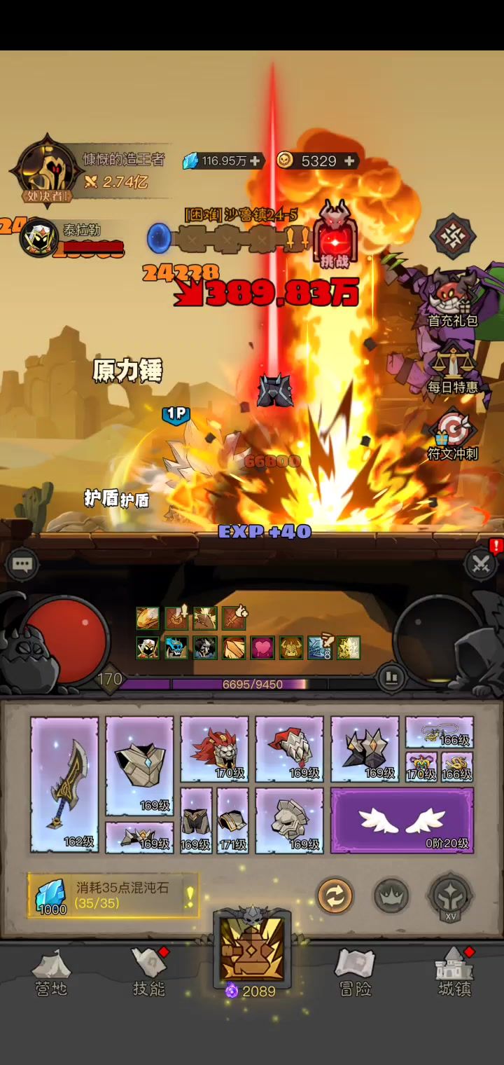 video-4784256