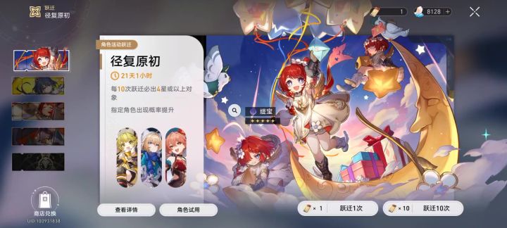 省流:出了，同谐，但拿枪，是白毛截图
