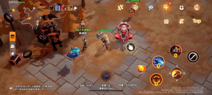 爆裂触发问题截图
