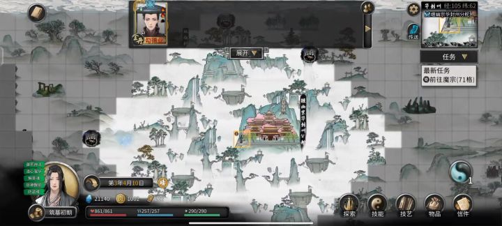 无天曈之刃,筑基初期跨境界逆斩金丹噬魂剑!截图