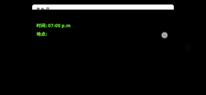 剧情:最后一关晕船3星速通截图