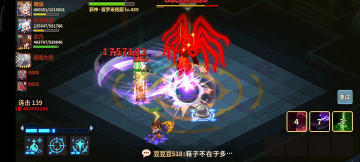 78w战力6元电风扇过普罗米休斯,配置在视频最后截图