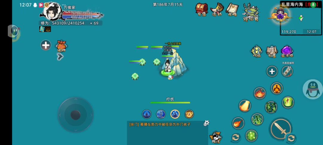 video-4784833