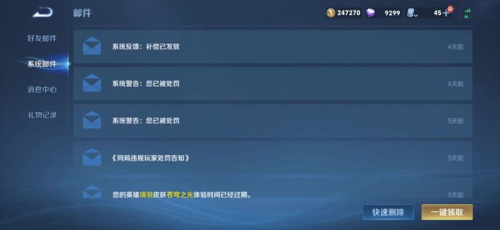 为何呀截图