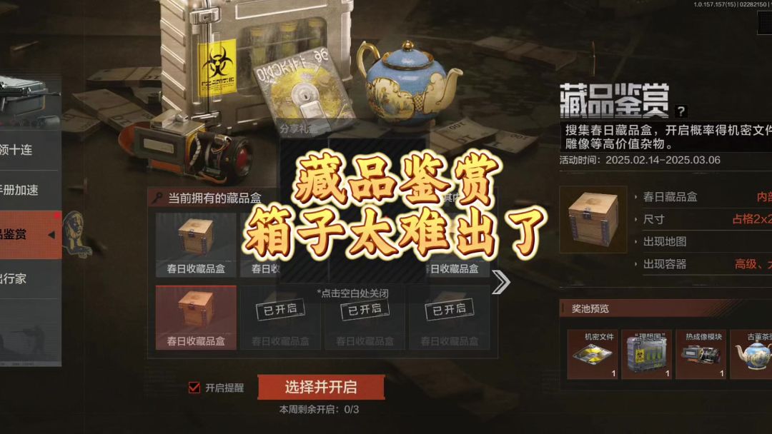 video-4784871