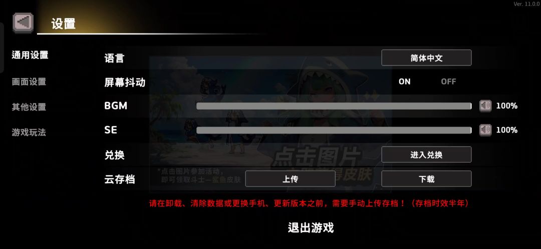 video-4784876