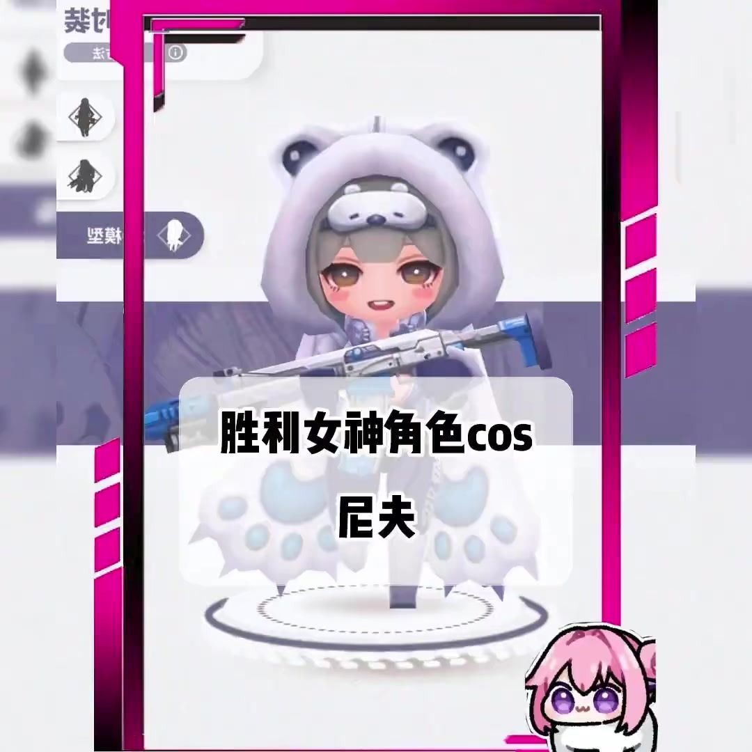 video-4785017