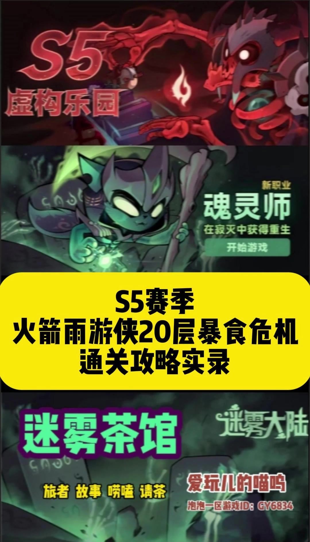 video-4785089