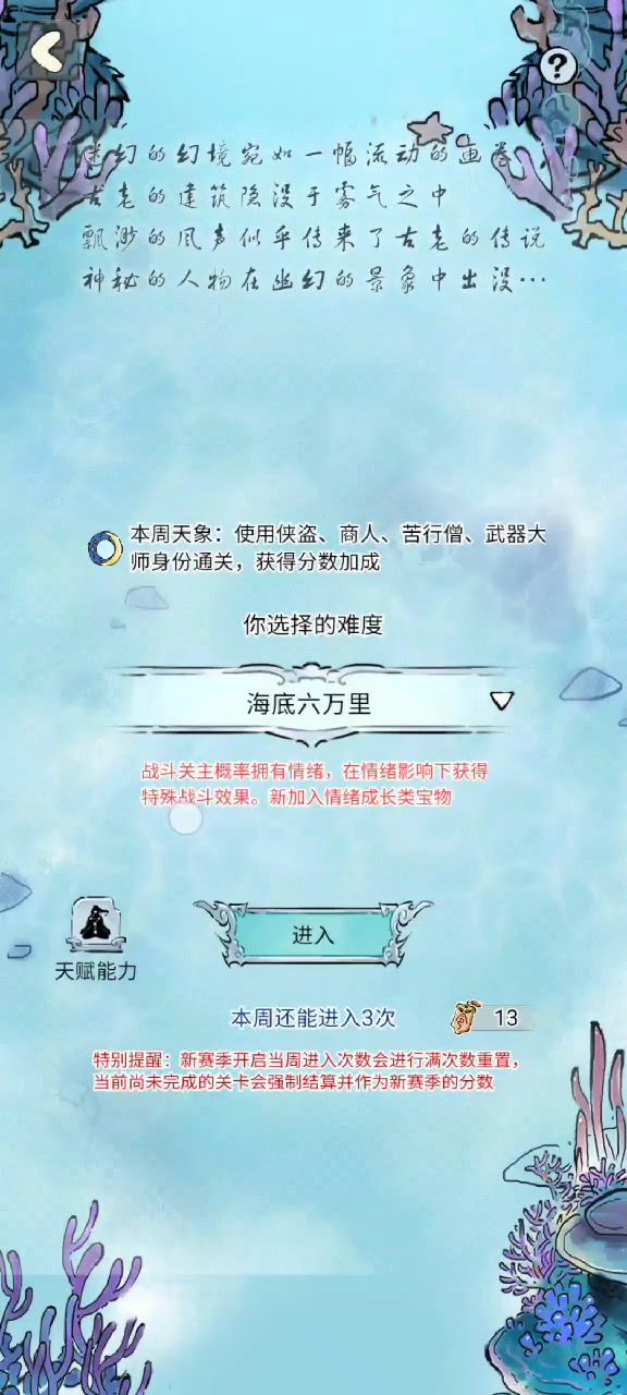 不要一位追求百万，先把绿奖杯拿到。你永远可以信任肉盾情花灼烧截图
