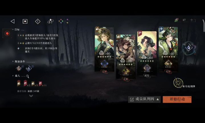 虚构集➕天使娜娜=无限大招?截图