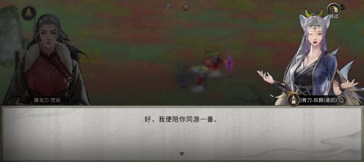 @最强道侣养成计划之刀客篇截图
