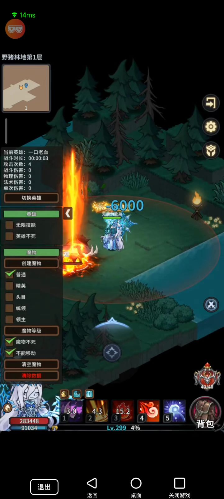 召唤已死，新套装召唤词条没实装截图