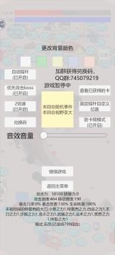 手残党也能无尽无脑1000波