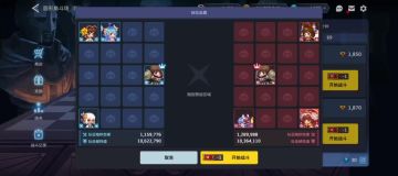 坎公44解阵10.盾双切解盾银可