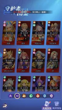 永夜降临迪达拉攻略，献给所有关注我的粉丝。