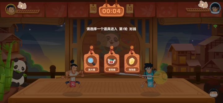 回忆一下你胖你先吃截图