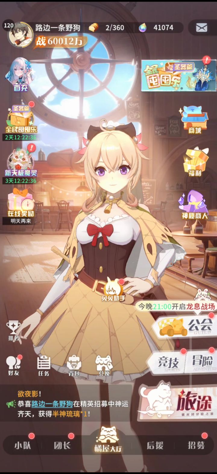 记录一下0氪六亿截图