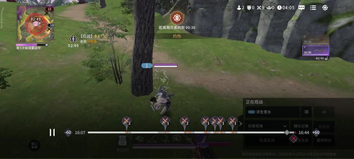 帅气火男,我们火男玩家太有实力了截图