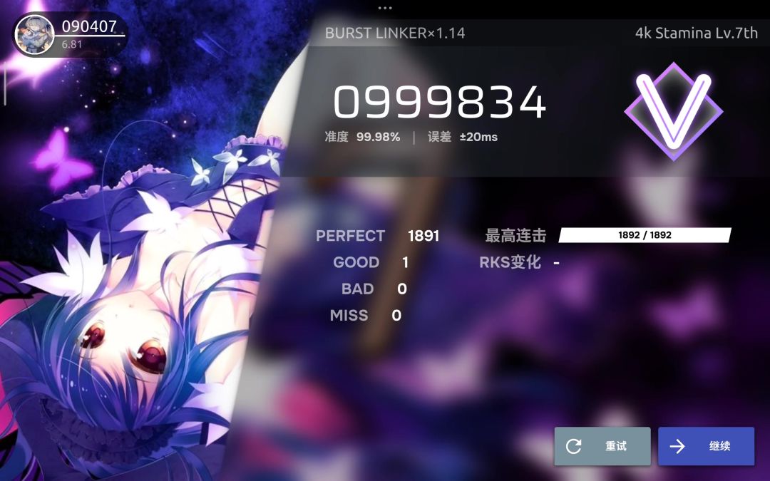 video-4785466