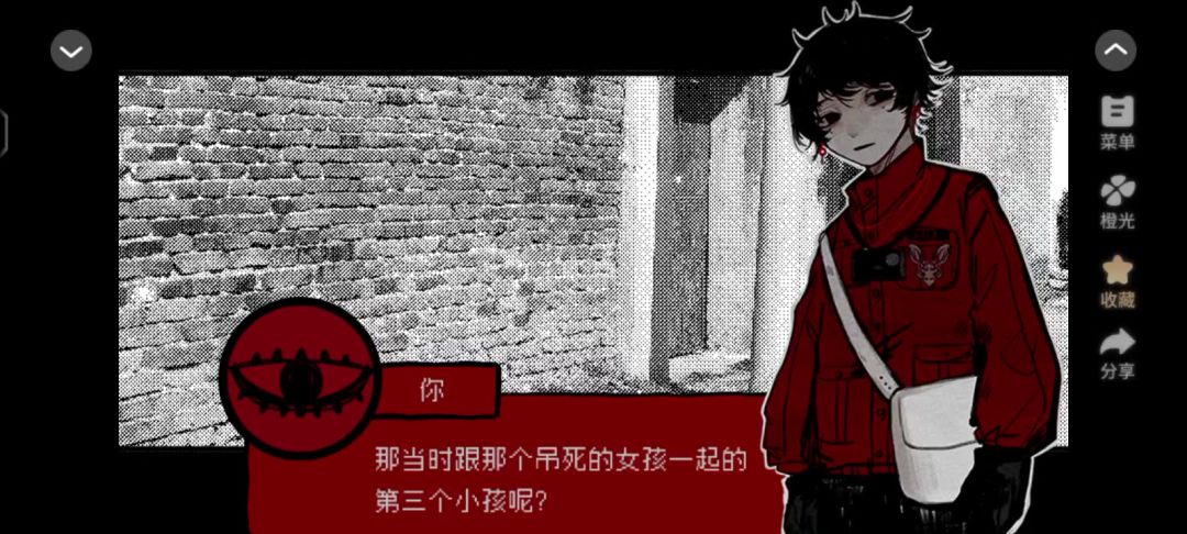 3.2头七截图