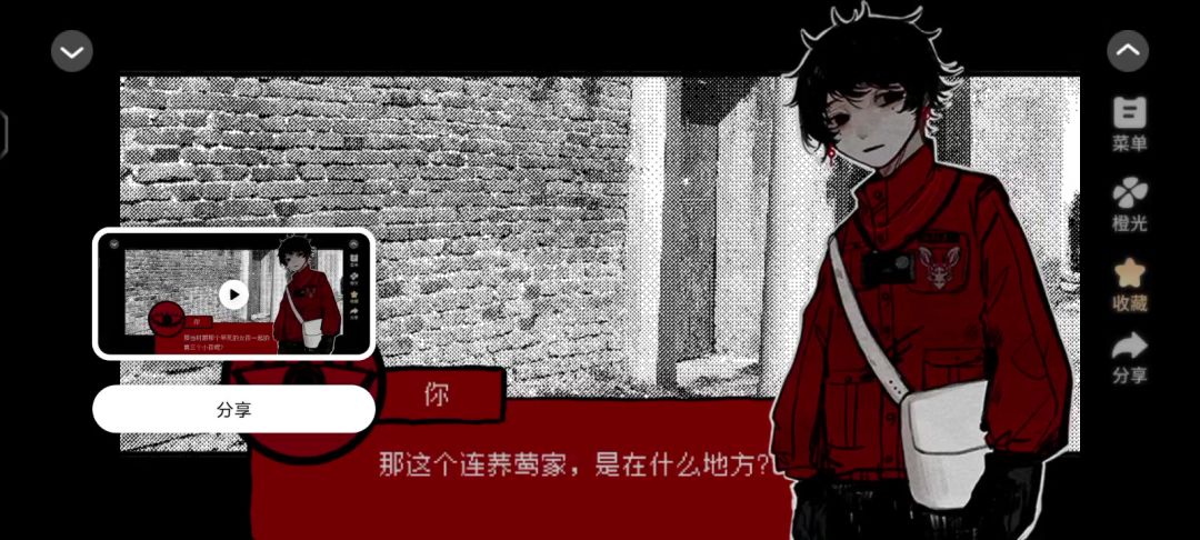 3.3头七截图