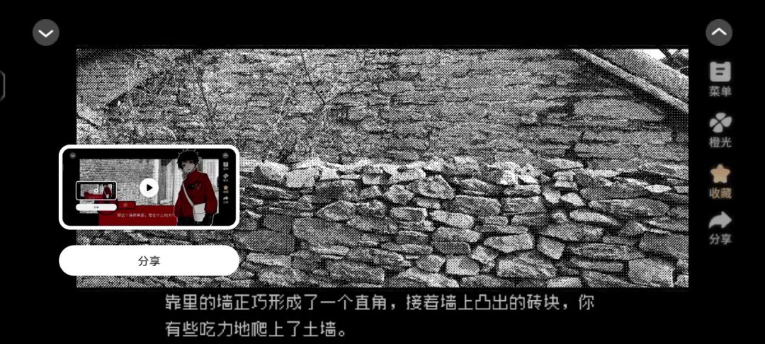 3.4头七截图