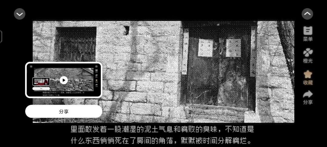 3.5头七截图