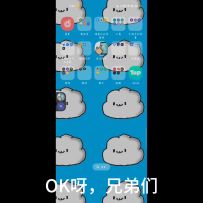 元气骑士来看忍者皮肤琥珀川的变形裤，但是隐藏了