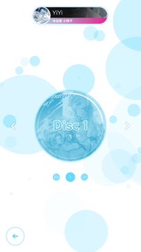 [教程]如何退出设置界面