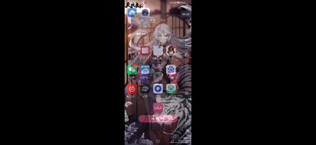 video-4785754