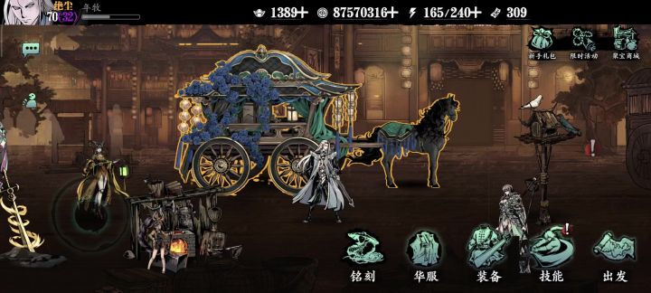 牢左222蚀灭百兆达成截图