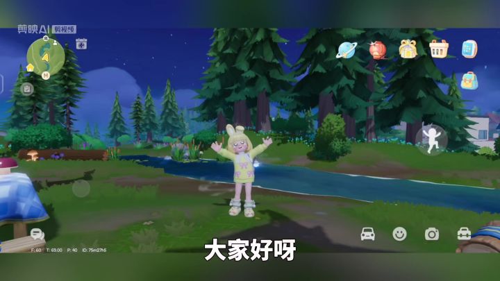 心动小镇过年放烟花啦截图