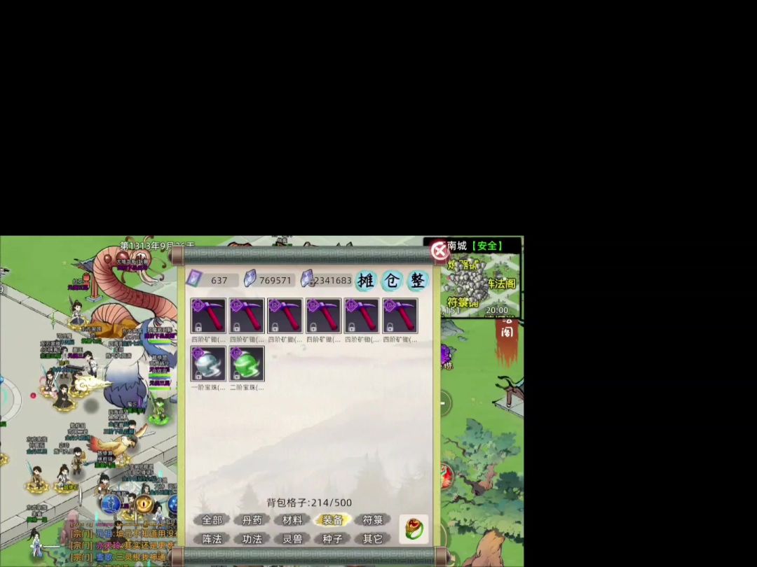 video-4785837