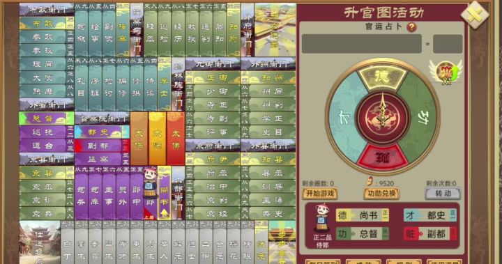 这是被DDos攻击了，还是怎么了截图