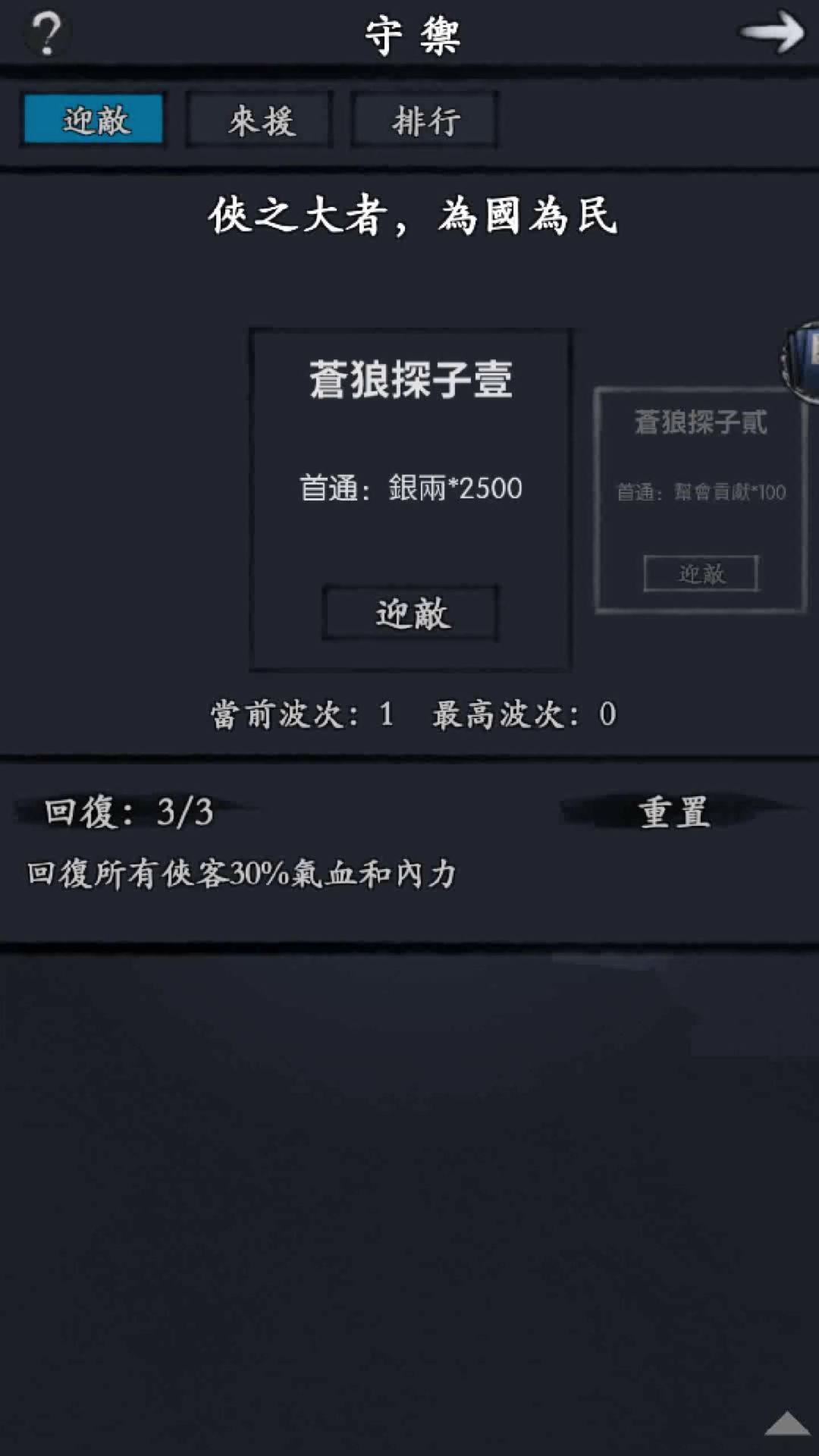 video-4785885