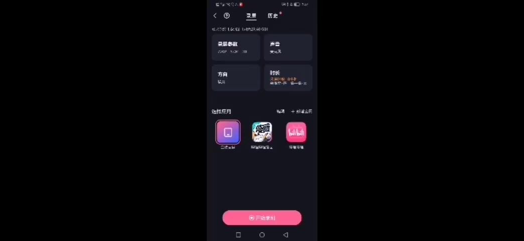 video-4786060